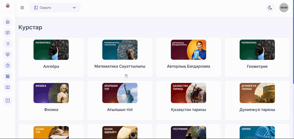 Courses gif