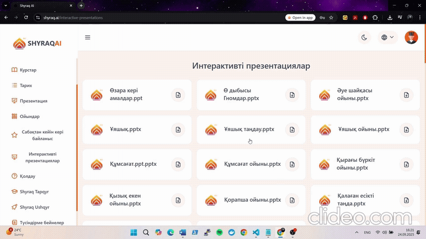 Interactive presentations gif