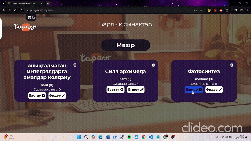 Tapqyr gif